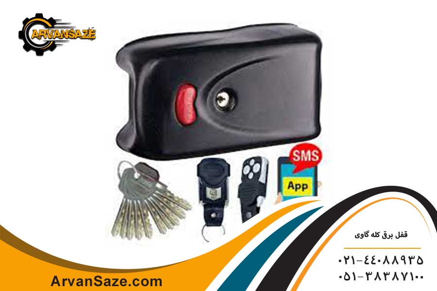 قفل برقی کله گاوی و روش&zwnj;های باز کردن آن: کلید، آیفون، اتصال به گوشی و از طریق موبایل